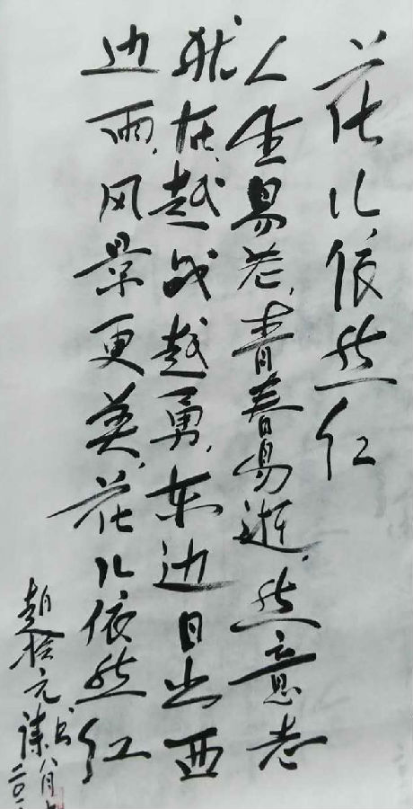 1472020166379903.jpg