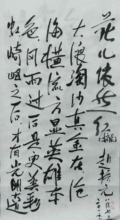 1472020166730456.jpg