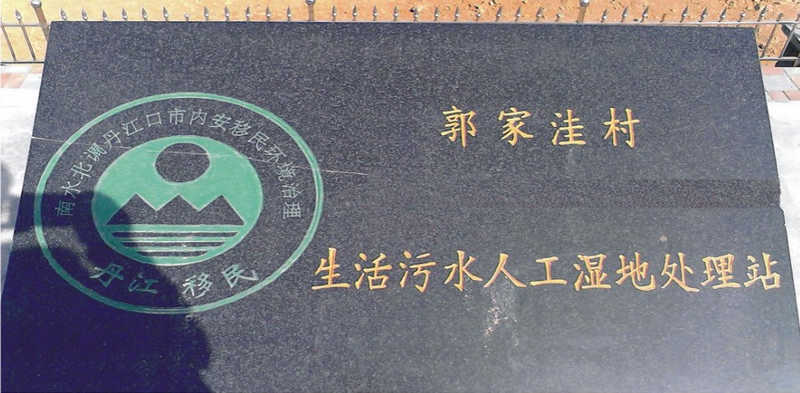 17-Danjiangkou-l.jpg