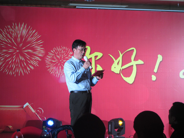 1496420907190711.jpg 5-分院領(lǐng)導(dǎo)致祝酒辭.JPG