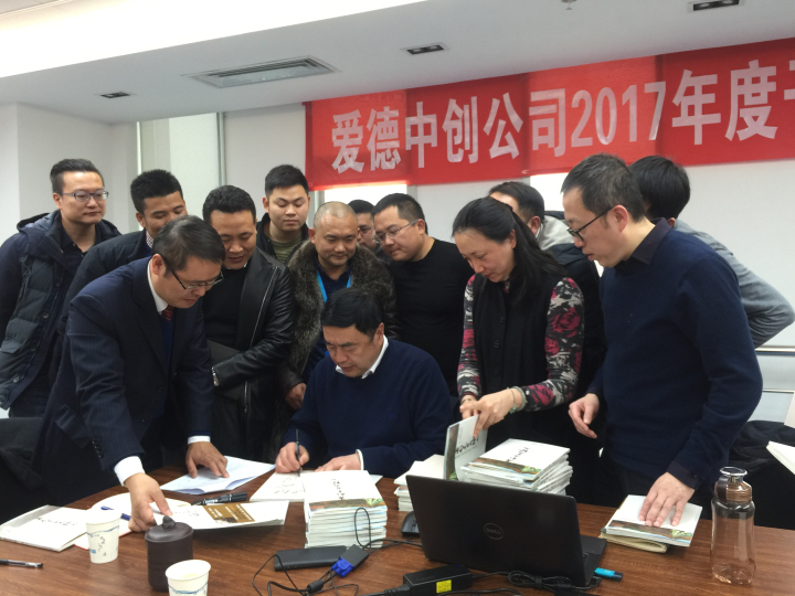 3-趙振元同志向愛德公司40余名出席會(huì)議的干部親切贈(zèng)書.jpg