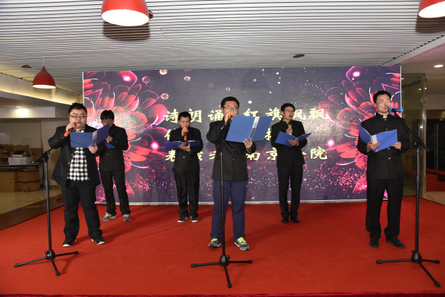 11-南京分院詩(shī)朗誦《紅旗飄飄》.jpg
