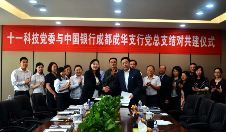 6-趙振元、張欣同志代表雙方簽署協(xié)議2.jpg