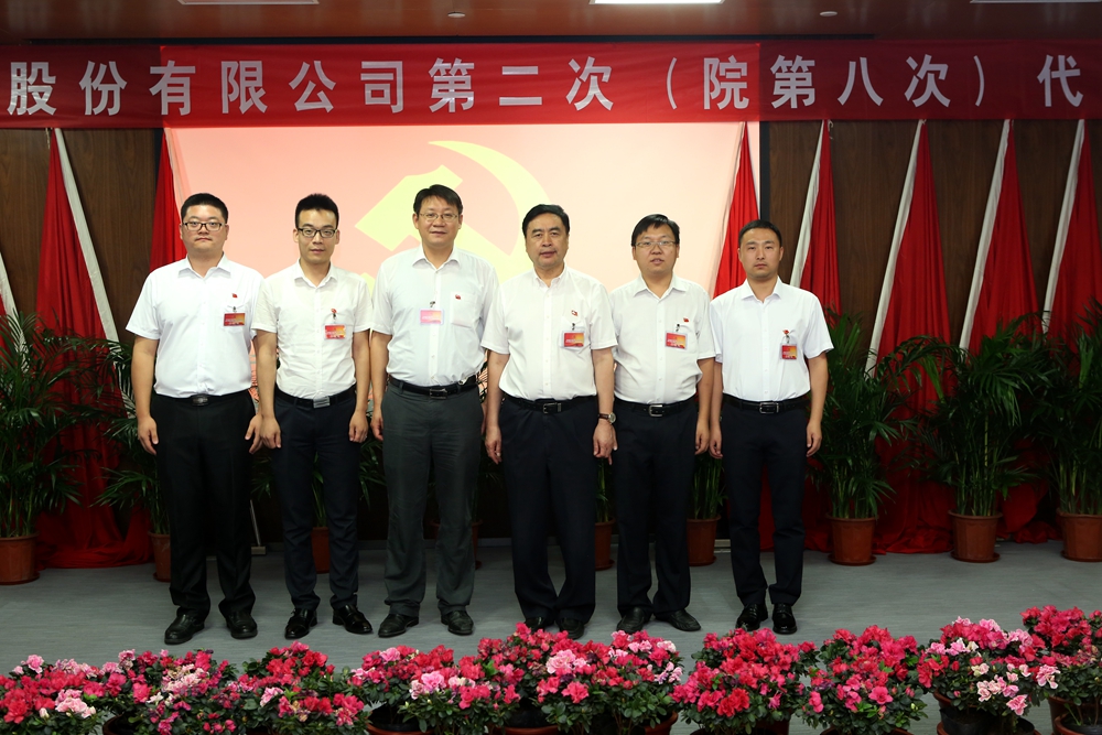 合影-趙振元書(shū)記與西安分院黨支部參會(huì)黨代表合影.jpg